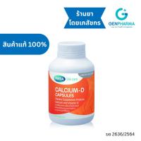ราคา Mega We Care Calcium-D 1500mg 60เม็ด เมก้า วีแคร์ แคลเซียม ดี บำรุงกระดูก (25922328265)
