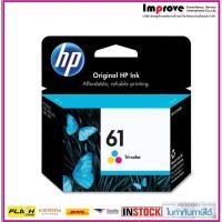 ราคา HP ink 61 CO-CH562W-165P (สินค้าพร้อมส่ง) (260759426)