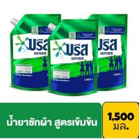 ราคา Breeze บรีส เอกเซล น้ำยาซักผ้า สูตรเข้มข้น ถุงเติม 1,500 มล. (3379208909)