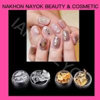 ราคา ฟอยล์แต่งเล็บ ฟอยล์ทำเล็บ ฟอยล์ทองคำ ฟอยล์เงิน อุปกรณ์ทำเล็บ (9637122290)