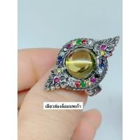 ราคา แหวนเงินแท้925พญานาคบ่วงบาศพลอยเขียวส่องมณีใต้น้ำล้อมพลอยนพเก้า (41301951103)