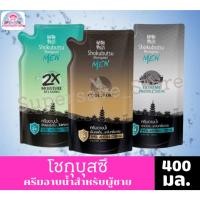 ราคา โชกุบุสซึ SHOKUBUTSU ครีมอาบน้ำ สำหรับผู้ชาย **แบบถุงเติม** 400 มล. (57901083924)