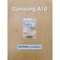 ราคา ชุดน็อต (แท้ มือ2) ซัมซุง Samsung A10 (21495589512)
