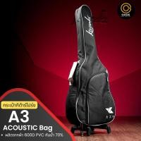 ราคา Kazuki A3 กระเป๋ากีต้าร์ โปร่ง 41 นิ้ว กระเป๋ากีตาร์โปร่ง กระเป๋ากีต้าร์โปร่ง 41นิ้ว บุฟองน้ำ (21257730991)