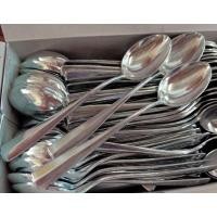 ราคา 6 ช้อนชา ช้อนชงกาแฟโบราณ (12133759284)