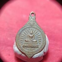 ราคา เหรียญหลวงพ่อวัดไร่ขิงปี2555 (43968920655)