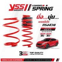 ราคา สปริงโหลดYSS Honda civic FK FC รุ่นSport series ราคาส่ง ราคา 4 ตัว ตรงรุ่น (14899745947)