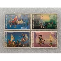 ราคา แสตมป์ไทยชุดสัปดาห์สากลแห่งการเขียนจดหมาย ครบชุด4ดวง ปี2516 (19654253545)