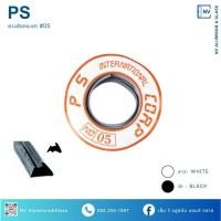 ราคา ยาง 05 ยางอัดกระจก 5 มม. ยางอัดขอบกระจกอลูมิเนียม ยางบานสวิง ยางอัดใหญ่ ประตูสวิง (26736724419)