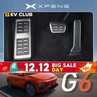 ราคา เหมาะสําหรับ xpeng g6 ev Accelerator Pedal Dedicated Rest เบรคเหยียบโลหะ Anti-Slip Cover เจาะฟรีดัดแปลงอุปกรณ์ตกแต่งภายใน xiaopeng accesory (29457720721)