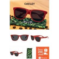 ราคา แว่นกันแดด Oakley OO9102-13 ของแท้ มือสอง สีแดงใส เลนส์ดำ UV400 พร้อมถุงผ้าแท้ + กล่องแข็งฟรี (28291731544)