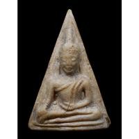 ราคา พระนางพญา หลวงพ่อกวย วัดโฆสิตาราม จ.ชัยนาท เนื้อผงน้ำมัน พิมพ์ใหญ่ ปี 2515-2521 พร้อมบัตรรับรอง (20570422417)