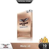 ราคา Munz x3 อาหารเสริมเพื่อสุขภาพคุณผู้ชาย สามารถทานได้ทุกวัน 10 แคปซูล (1 กล่องทอง) (22981128492)