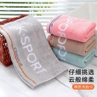 ราคา ผ้าขนหนูผ้าขนหนูใบหน้าธรรมดานุ่มดูดซับนุ่มหนาผ้าขนหนูใบหน้าผู้ชายผ้าขนหนูผ้าฝ้ายสีเข้ม RSUZ (56801649405)