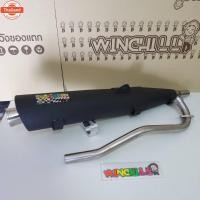 ราคา ZERN ท่อผ่า ผ่าแพร่ WAVE125R / WAVE125S / WAVE125ไฟเลี้ยวังลม ท่อผ่าเวฟ125 *125แพร่* (42412708203)