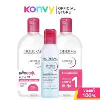 ราคา Bioderma Sensibio H2O [500ml x 2pcs] [Free! H2O Eye 125ml]. (23342982506)