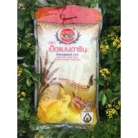 ราคา ข้าวหอมมะลิสุรินทร์แท้ 100% (5 กก.) (1263895564)