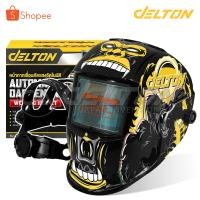 ราคา DELTON หน้ากากเชื่อม ปรับแสงอัตโนมัติ หมวกเชื่อม แบบสวม ลายโกลด์เดี่ยมคิงส์ ปรับระดับความเข้มกระจกได้ รุ่น WH-014DT (27863978357)