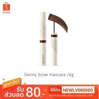 ราคา [ของแท้/พร้อมส่ง] Innisfree skinny brow mascara มาสคาร่าคิ้ว (2676126204)