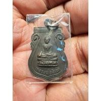 ราคา T8 เหรียญรมดำ หลวงพ่อสี่เข่า วัดศาลาครืน หลังยันต์ ที่ระลึกการจัดตั้งมูลนิธิ ปีลึก 2522 สวยนิยมน่าบูชามาก (13807813134)