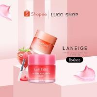 ราคา LANEIGE Lip Sleeping Mask Berry & Orange 20g มาส์กสำหรับริมฝีปาก (25939199050)