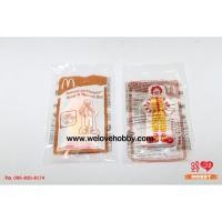 ราคา โมเดลของเล่นแมคโดนัลด์(McDonald's) แฮปปี้มีล Happy Meal ไม้บรรทัดอเนกประสงค์ Ronald McDonald (2014) (24959953940)