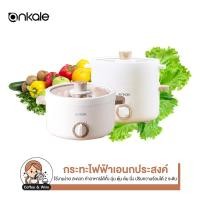 ราคา กระทะไฟฟ้าเอนกประสงค์ หม้อไฟฟ้า อุ่น ตุ๋น ต้ม นึ่ง หม้อไฟฟ้าเอนกประสงค์ หม้อเซรามิก หม้อนึ่ง ชุดหม้อพร้อมที่นึ่ง หม้อต้ม (9875899789)