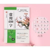 ราคา สมุดคัดจีน สมุดคัดลายมือภาษาจีน ราคาถูก (8639237998)