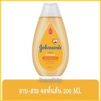 ราคา FernnyBaby จอห์นสัน เบบี้ แชมพู Johnson's Baby Shampoo 200ML อาบ-สระ จอห์นสัน สำหรับเด็ก รุ่น ยาสระผม จอห์นสัน สีเหลื... (12229799105)