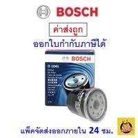 ราคา ✅ กรองน้ำมัน Bosch 1041 สำหรับรถ Toyota Vios Bosch-1041 เครื่องยนต์เบนซิน (1268498155)
