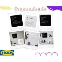 ราคา [พร้อมส่ง] IKEA ป้ายตกแต่งผนัง สีขาว/สีดำ ของ IKEA แท้ 100% ส่งไว ไม่ต้องพรีออเดอร์ แพ็คดี ไม่กลัวแตก (12877530389)