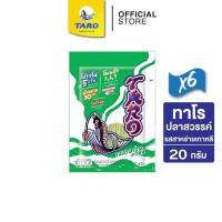 ราคา [แพ็ค 6] TARO ทาโร ขนมปลาเส้น ขนาด 20 บาท รสสาหร่ายเกาหลี 20ก. (7234713520)