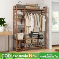 ราคา ราวแขวนเสื้อผ้า พร้อมชั้นวางของ ตู้เก็บผ้า 120cm ราวแขวนเสื้อผ้าความจุขนาดใหญ่ ตู้เสื้อผ้า (25461555044)
