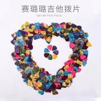 ราคา Celluloid กีตาร์ Pick Ukulele Finger Pick กีตาร์ U Celluloid กีตาร์ Pick Ukulele Finger Pick กีตาร์ Universal ABS Pick กีตาร์อุปกรณ์เสริม 25/11/10123 (45251112108)