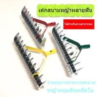 ราคา คราดสวน หัวคราด 21 ฟัน หัวคราดสำหรับงานหนัก คราดสวน กำจัดวัชพืชและการไถพรวน คราดสองด้าน คราดเหล็ก XXAC (44152305969)