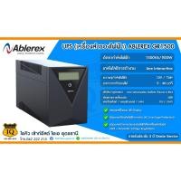 ราคา เครื่องสำรองไฟ Ablerex GR 1500 (1500VA/900WATT) WITH LED DISPLAY ประกัน 3 ปี (19680212993)