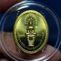 ราคา เหรียญที่ระลึก พระพุทธสิรินาคเภษัชยคุรุจุฬาภรณ์(เหรียญพระพุทธโอสถ) พ.ศ. 2558 เพื่อถวายเป็นพระราชกุศล (25326635763)