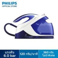 ราคา เตารีดแรงดันไอน้ำ PHILIPS GC8712/20 1.8L แถมฟรี! โต๊ะรีดผ้ามูลค่า 2,190 บาท (2359599652)