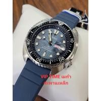 ราคา นาฬิกา Seiko Prospex King Turtle Save The Ocean Special Edition รุ่น SRPF77K SRPF77K1 SRPF77 (42806624198)