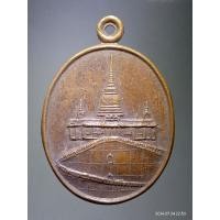 ราคา Antig Super 3199 เหรียญพระบรมสารีริกธาตุ บรมบรรพตภูเขาทอง หายาก สร้างน้อย ปีลึก แน่นอนครับ แต่ไม่ทราบปีที่สร้าง (28854780579)