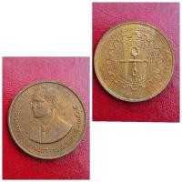 ราคา เหรียญ ร.9 เหรียญในหลวงรัชกาลที่ 9 ที่ระลึก ครบรอบ 100 ปี (23553419247)