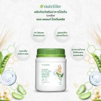 ราคา [Koffee House] นิวทริไลท์ ออล แพลนท์ โปรตีน พลัส - ขนาด 450 กรัม ผลิตภัณฑ์เสริมอาหาร โปรตีนสกัดจากพืช (20184950437)
