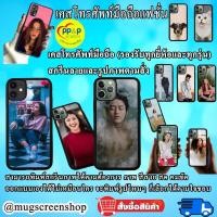 ราคา อุปกรณ์เสริม เคสโทรศัพท์มือถือ เคสมือถือ เคสโทรศัพท์มือถือแฟชั่น สั่งทำ (สกรีนลายและรูปภาพตามสั่ง) รองรับมือถือทุกรุ่น (13708115769)