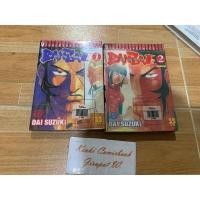 ราคา Banzai 2 เล่มจบ สภาพเช่า (10316928315)