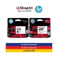 ราคา HP 680 Black And Tri-Color (ตลับหมึกสีดำและสี) Original Ink Advantage Cartridge By Shopak (1231205649)