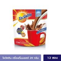 ราคา โอวัลติน เครื่องดื่มมอลต์รสช็อกโกแลต ปรุงสำเร็จ 3 อิน 1 29 กรัม แพค 12ซอง (2043951065)