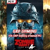 ราคา [PC GAME] แผ่นเกมส์ Zombie Army 4: Dead War PC (7570349975)