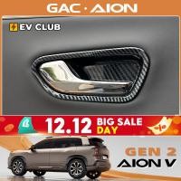 ราคา Guangqi AION V EV/รุ่นที่สอง SUV ชิ้นส่วนการปรับเปลี่ยนภายในประตูชาม Anti-Scratch ตกแต่งสติกเกอร์ประตูอุปกรณ์ตกแต่งภายใน (41568836566)