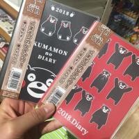 ราคา Schudule 2018 คุมะมง kumamon พร้อมส่งจ้า สมุดปฎิทิน มีหลายลายสอบถามได้ (679950810)