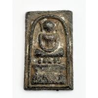 ราคา พระสมเด็จพิมพ์ไกเซอร์ เนื้อตะกั่วถ้ำชา - 00081 (23241028899)